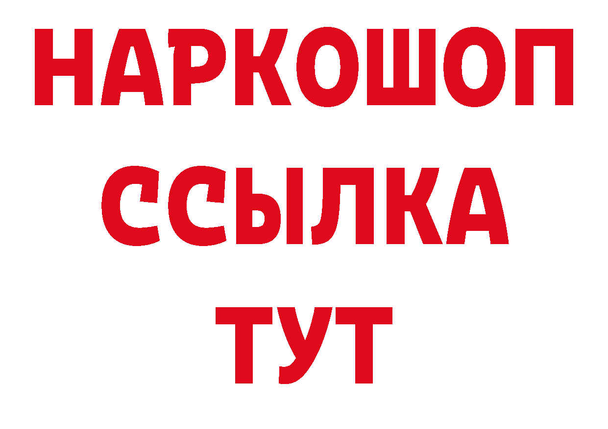 Как найти закладки? даркнет какой сайт Кызыл